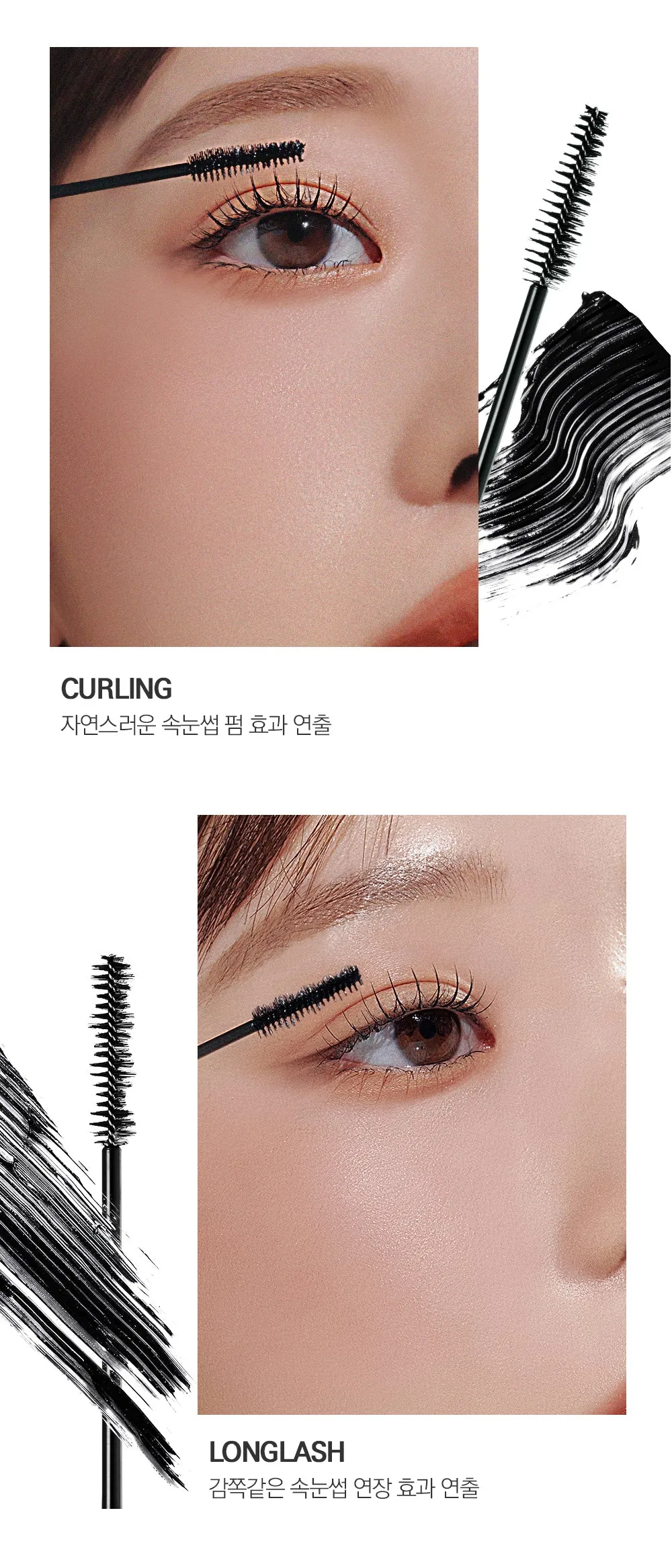 Clio Sharp So Simple Mascara