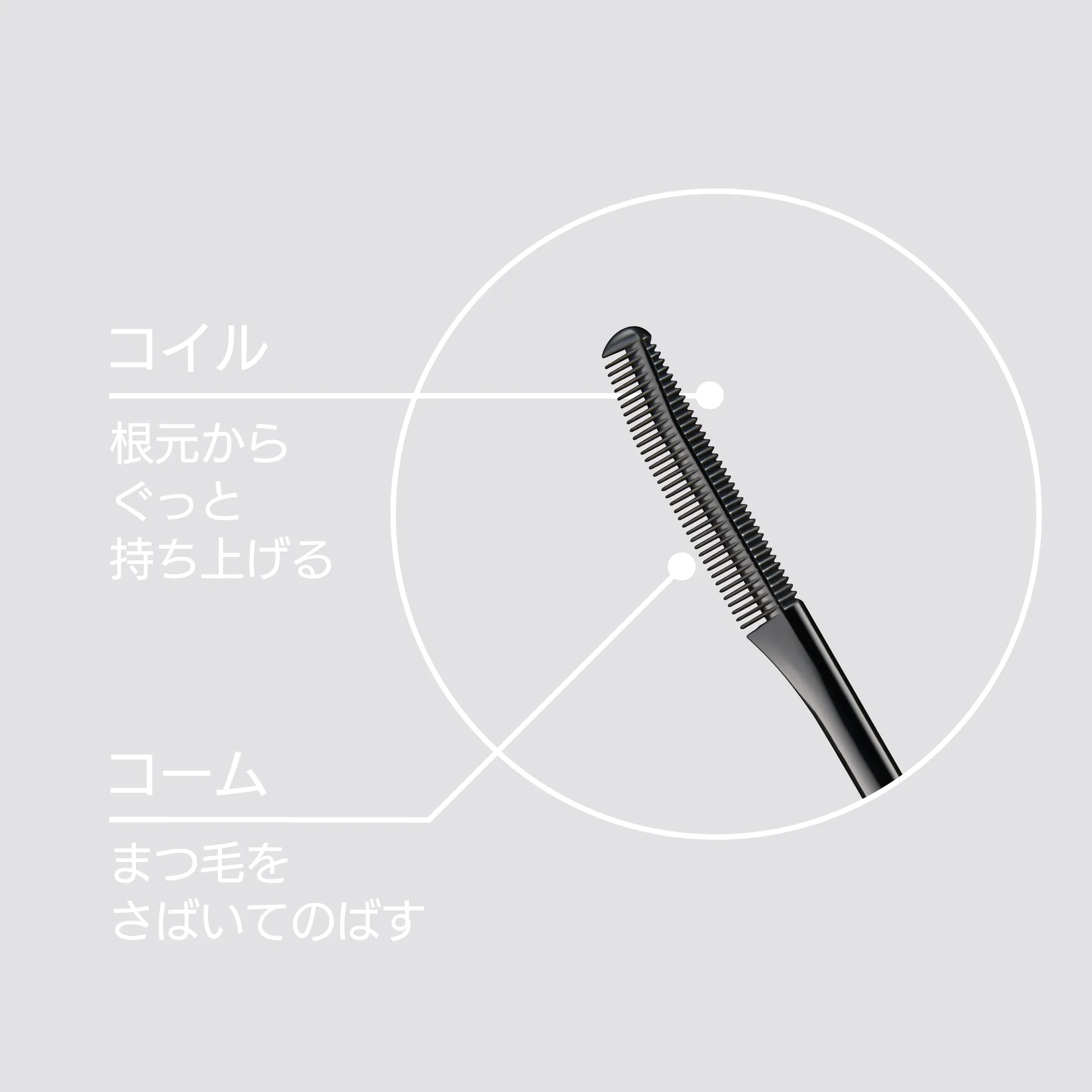 ETTUSAIS Healthy Style Eye Edition Mascara Base (02 Copper Orange) 艾杜莎 限定健康风卷翘打底膏 (限定02 铜橙) 6g