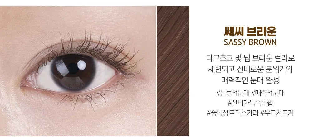 JUNGSAEMMOOL Style Up Lash Mascara 7g