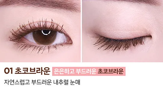 lilybyred am9 to pm9 Survival Color Cara 6g